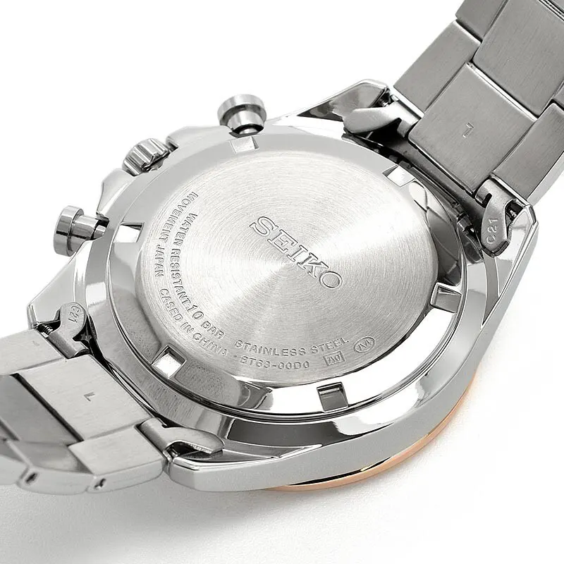 Seiko Spirit Chronograph Brown Sunburst Dial Men's Watch | SBTR026